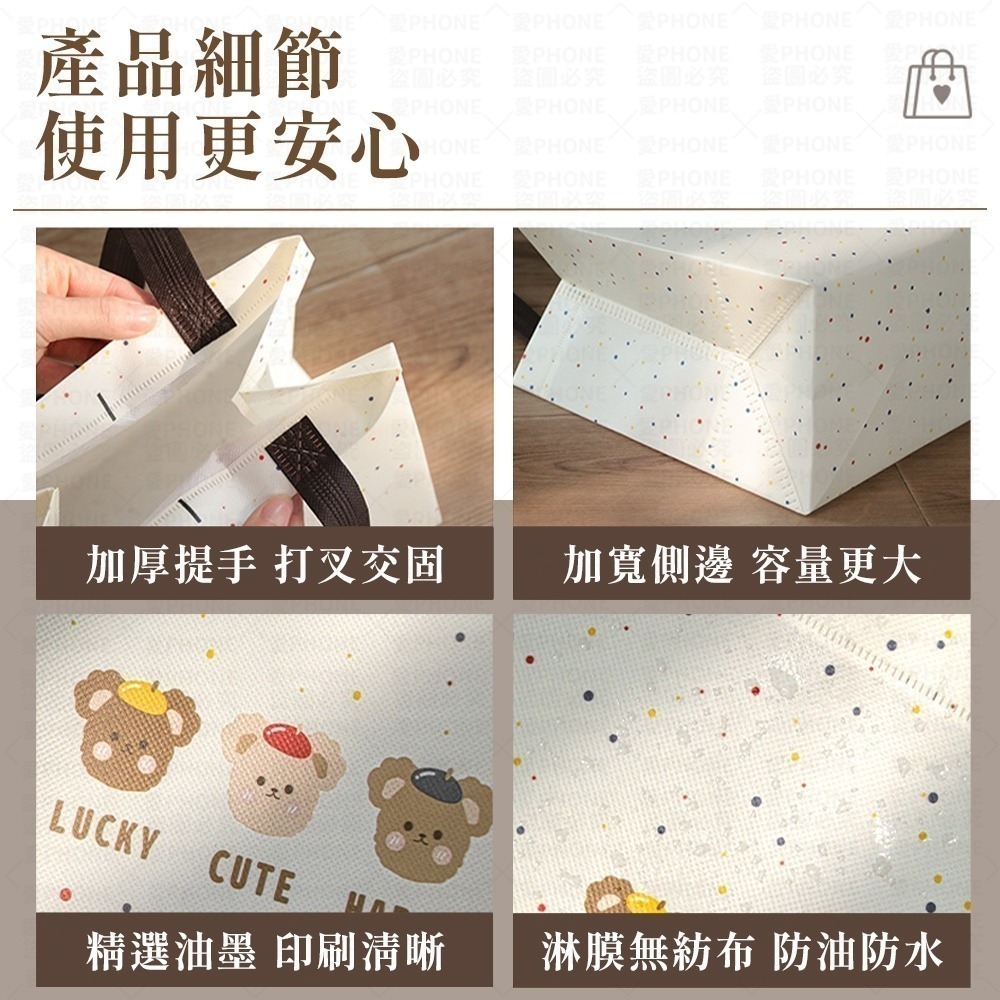 【同闆購物】手提袋 環保袋 提袋 手提環保袋 購物袋 素色提袋 環保手提袋 禮物袋 收納袋 便當袋 帆布袋 不織布袋-細節圖6