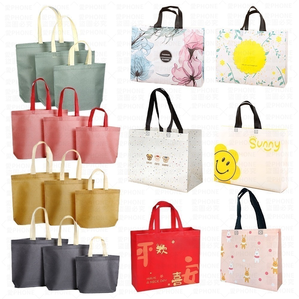 【同闆購物】手提袋 環保袋 提袋 手提環保袋 購物袋 素色提袋 環保手提袋 禮物袋 收納袋 便當袋 帆布袋 不織布袋-細節圖2