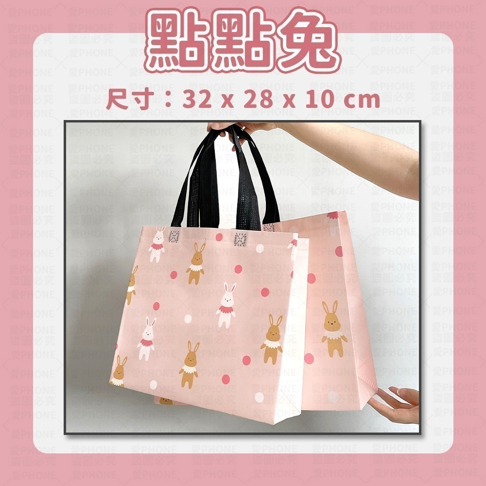 【同闆購物】手提袋 環保袋 提袋 手提環保袋 購物袋 素色提袋 環保手提袋 禮物袋 收納袋 便當袋 帆布袋 不織布袋-規格圖7