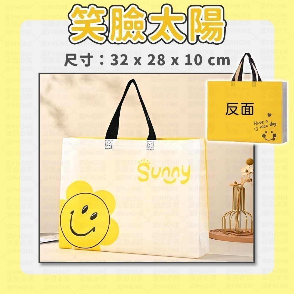 【同闆購物】手提袋 環保袋 提袋 手提環保袋 購物袋 素色提袋 環保手提袋 禮物袋 收納袋 便當袋 帆布袋 不織布袋-規格圖7