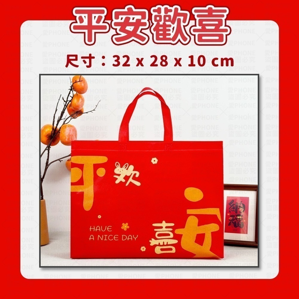 【同闆購物】手提袋 環保袋 提袋 手提環保袋 購物袋 素色提袋 環保手提袋 禮物袋 收納袋 便當袋 帆布袋 不織布袋-規格圖7