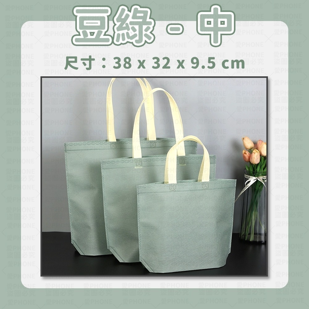 【同闆購物】手提袋 環保袋 提袋 手提環保袋 購物袋 素色提袋 環保手提袋 禮物袋 收納袋 便當袋 帆布袋 不織布袋-規格圖7