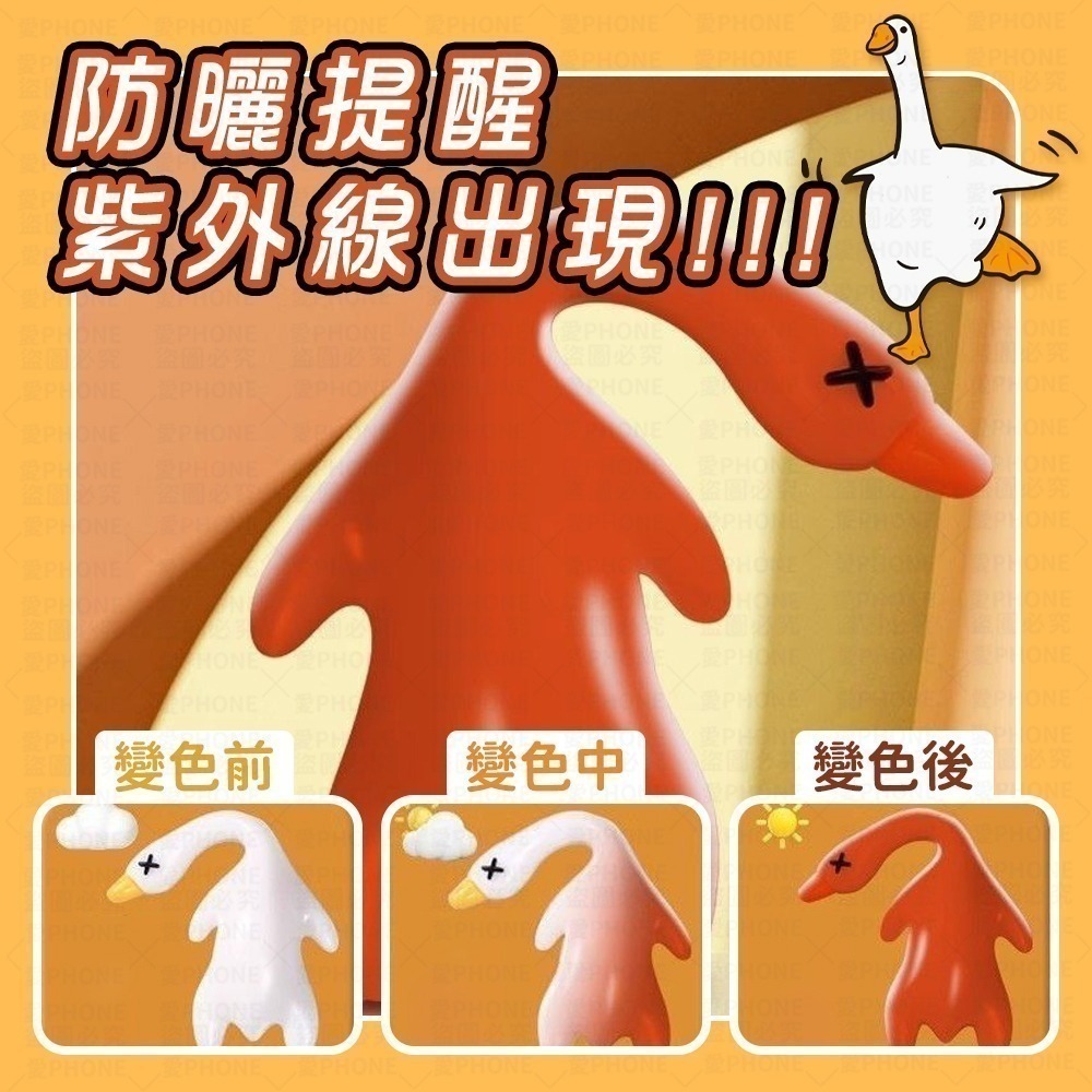 【同闆購物】烤鴨 變色烤鴨 變色烤鴨吊飾 烤螃蟹 變色鴨子 變色烤豬  烤鴨鑰匙圈 螢光鴨 包包掛件 吊飾 夜光 鴨-細節圖2