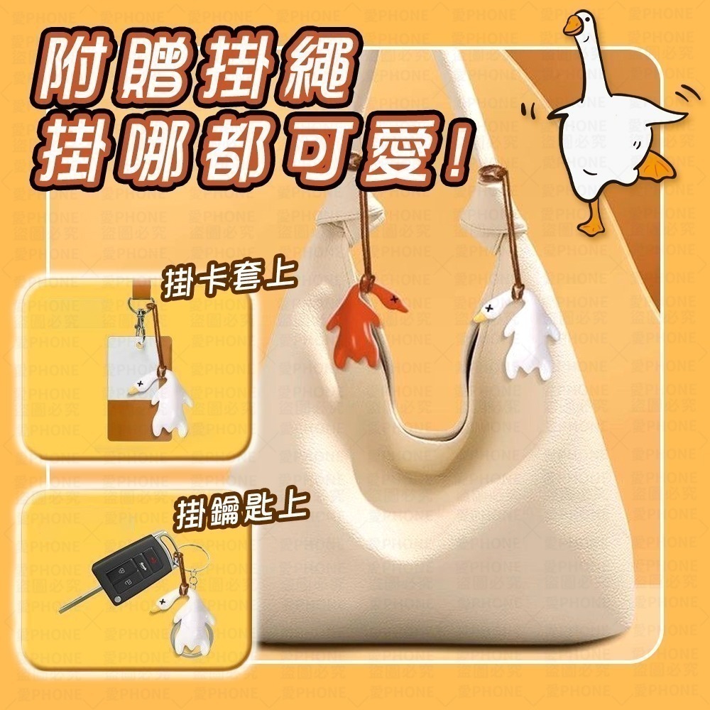 【同闆購物】烤鴨 變色烤鴨 變色烤鴨吊飾 烤螃蟹 變色鴨子 變色烤豬  烤鴨鑰匙圈 螢光鴨 包包掛件 吊飾 夜光 鴨-細節圖4