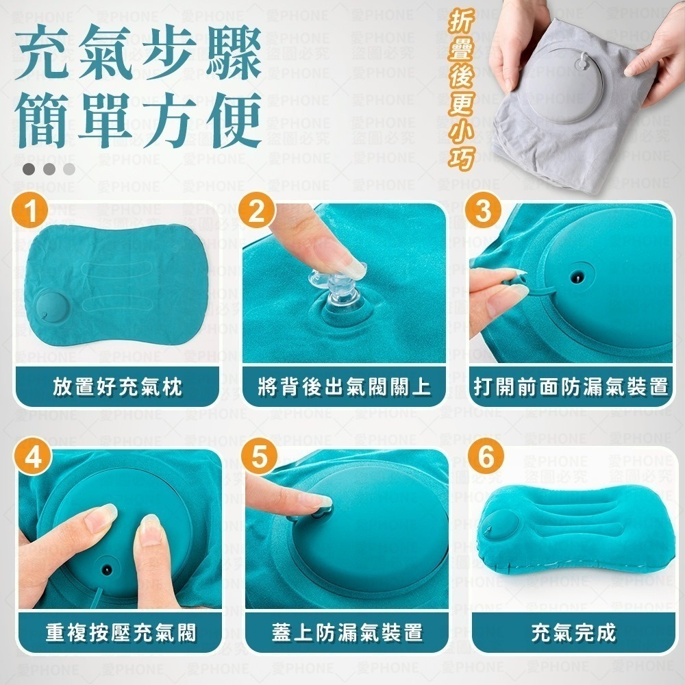 【同闆購物】充氣頸枕 頭枕 按壓充氣枕 頸枕 充氣枕頭 充氣枕 飛機枕 旅行頸枕 旅行枕 午睡枕 趴睡枕 護腰枕 腰枕-細節圖2