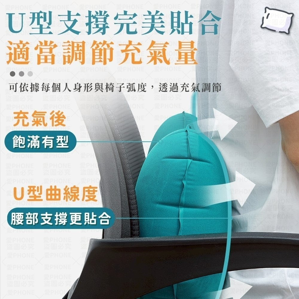 【同闆購物】充氣頸枕 頭枕 按壓充氣枕 頸枕 充氣枕頭 充氣枕 飛機枕 旅行頸枕 旅行枕 午睡枕 趴睡枕 護腰枕 腰枕-細節圖4