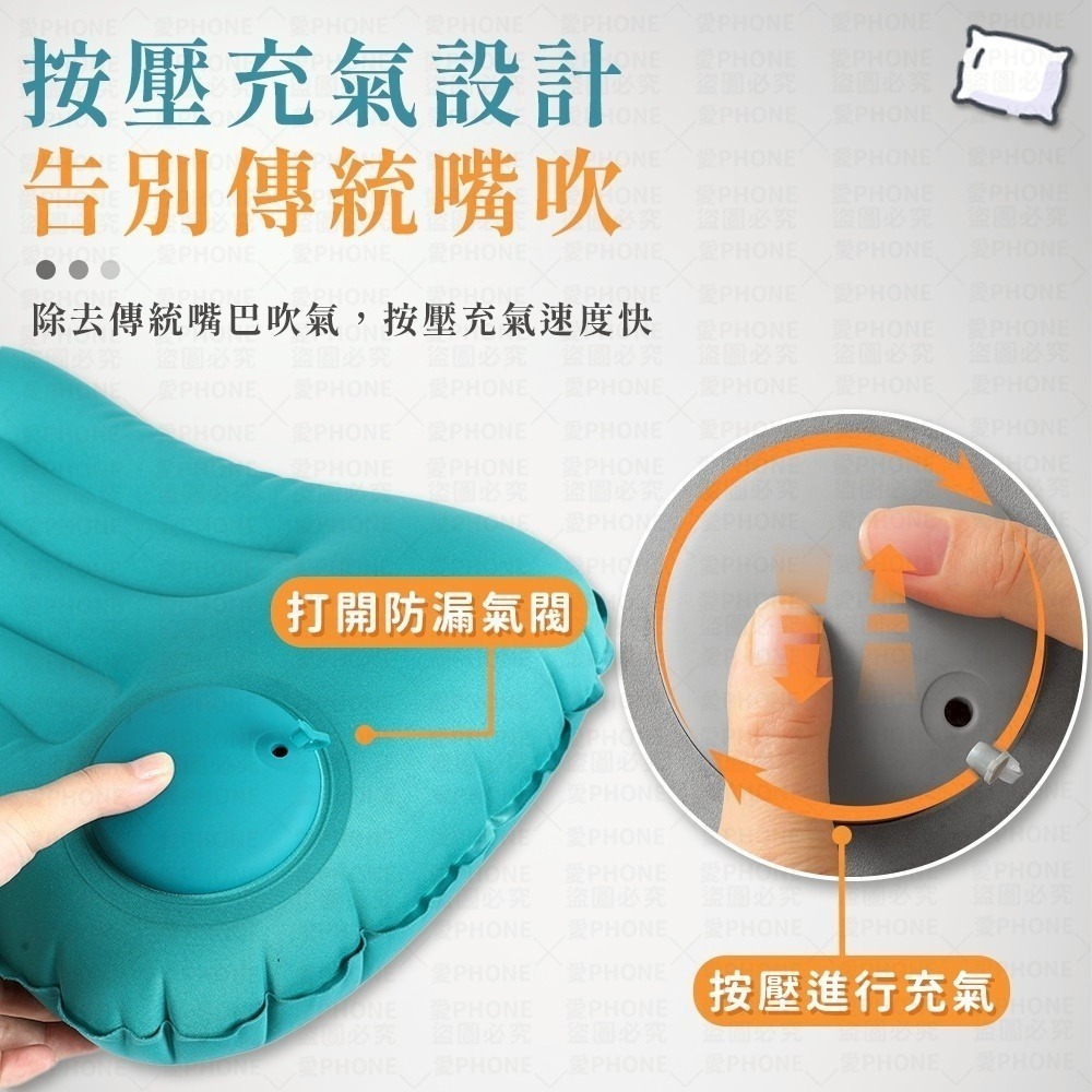 【同闆購物】充氣頸枕 頭枕 按壓充氣枕 頸枕 充氣枕頭 充氣枕 飛機枕 旅行頸枕 旅行枕 午睡枕 趴睡枕 護腰枕 腰枕-細節圖5