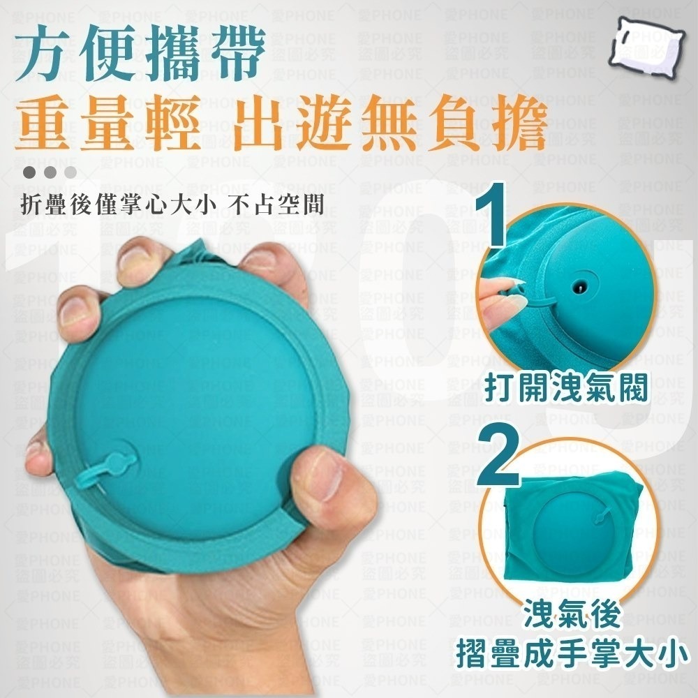 【同闆購物】充氣頸枕 頭枕 按壓充氣枕 頸枕 充氣枕頭 充氣枕 飛機枕 旅行頸枕 旅行枕 午睡枕 趴睡枕 護腰枕 腰枕-細節圖6
