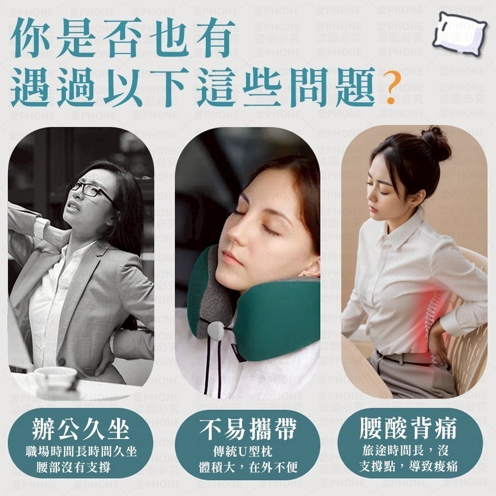 【同闆購物】充氣頸枕 頭枕 按壓充氣枕 頸枕 充氣枕頭 充氣枕 飛機枕 旅行頸枕 旅行枕 午睡枕 趴睡枕 護腰枕 腰枕-細節圖7