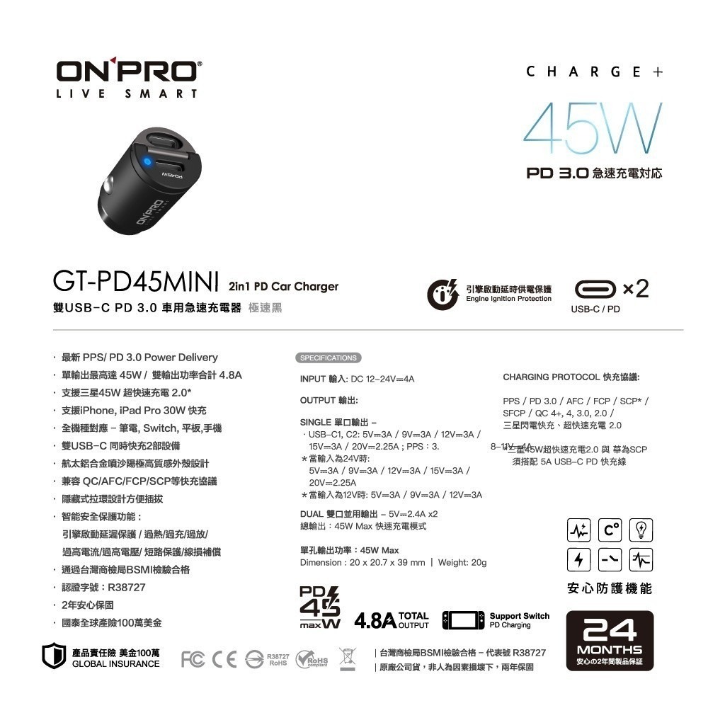 【同闆購物】ONPRO 車充 車用充電器 雙TypeC 快充車充 PD快充車用充電器 PD快充頭 車用 雙USB-細節圖8