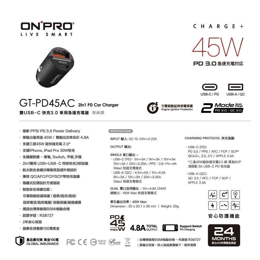 【同闆購物】ONPRO 車充 車用充電器 雙TypeC 快充車充 PD快充車用充電器 PD快充頭 車用 雙USB-細節圖10