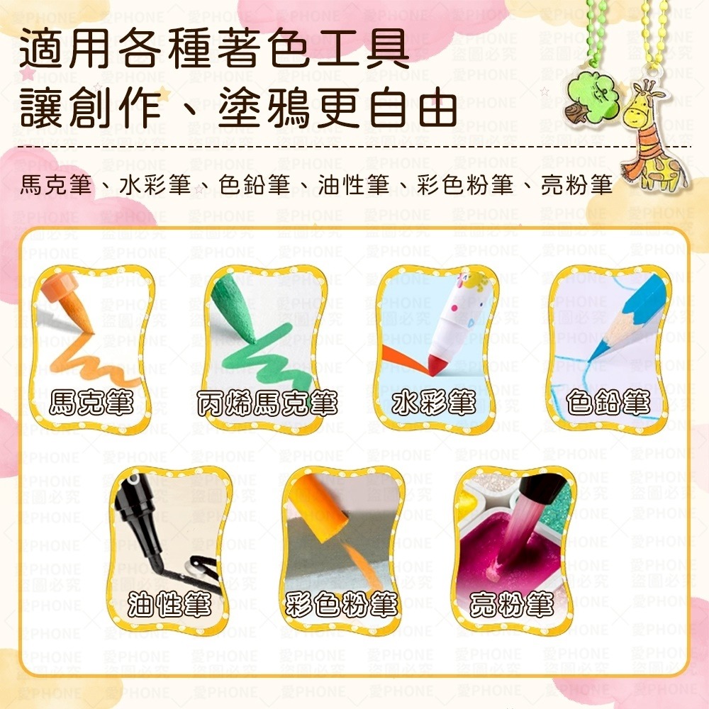 【同闆購物】創意熱縮片 熱縮片 熱塑片 DIY熱縮片 吊飾熱塑片 熱縮片吊飾 透明熱縮片 透明吊飾 神奇熱縮片 吊飾-細節圖4