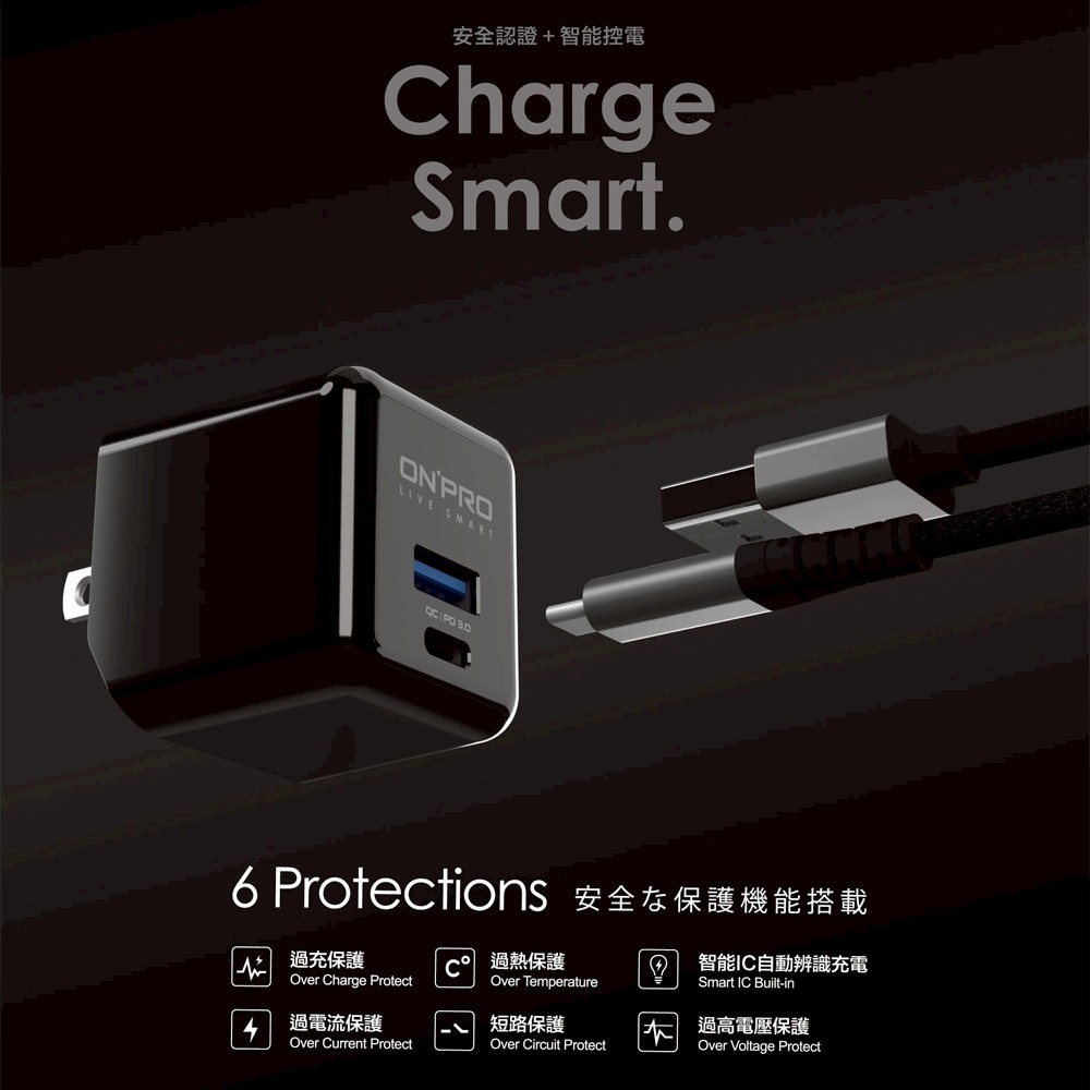 【同闆購物】ONPRO 雙孔充電器 商檢認證 充電頭 USB充電頭 USB-A TypeC 48W 30W PD快充頭-細節圖4