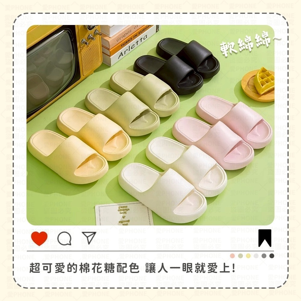 【同闆購物】 雲朵拖鞋 防滑拖鞋 拖鞋 踩屎感拖鞋 浴室拖鞋 麻糬拖鞋 室內拖鞋 居家拖鞋 室外拖鞋 拖鞋-細節圖2