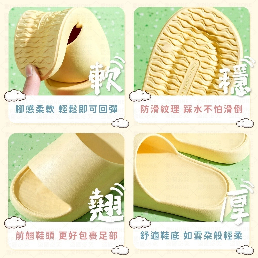 【同闆購物】 雲朵拖鞋 防滑拖鞋 拖鞋 踩屎感拖鞋 浴室拖鞋 麻糬拖鞋 室內拖鞋 居家拖鞋 室外拖鞋 拖鞋-細節圖3