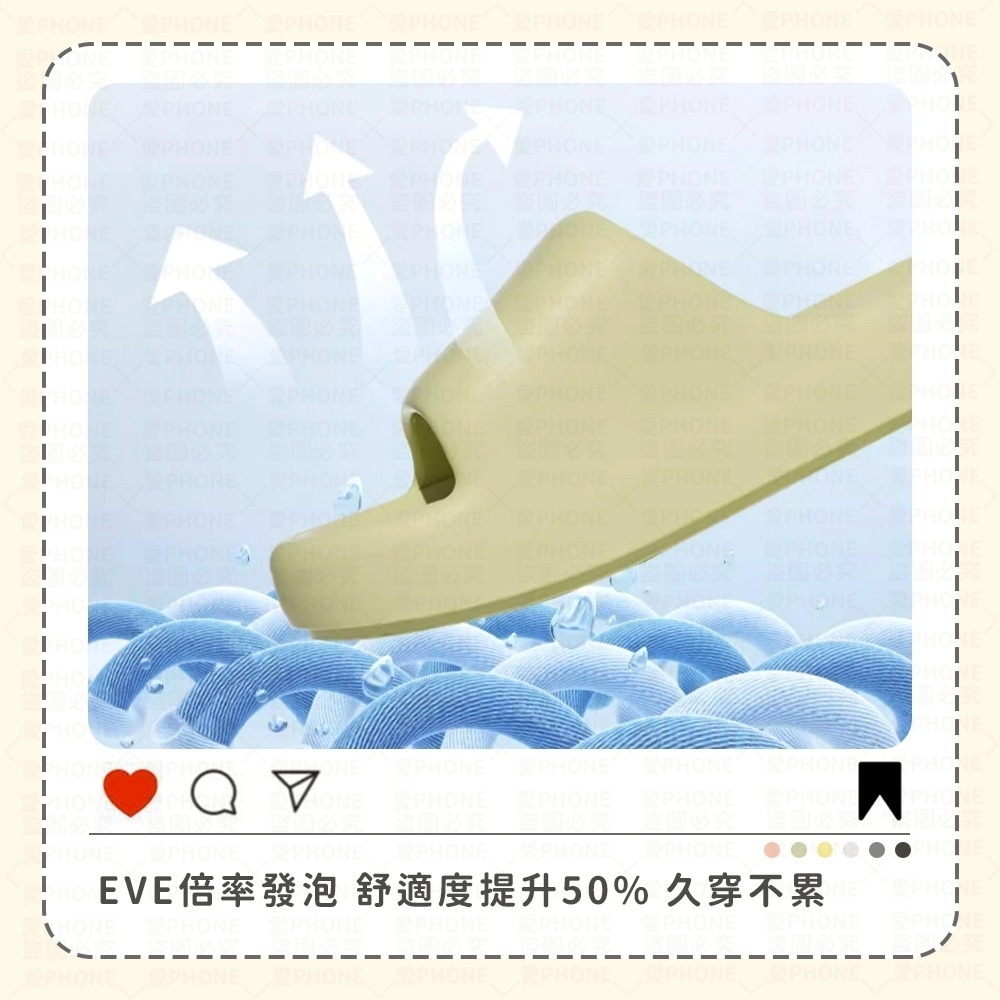 【同闆購物】 雲朵拖鞋 防滑拖鞋 拖鞋 踩屎感拖鞋 浴室拖鞋 麻糬拖鞋 室內拖鞋 居家拖鞋 室外拖鞋 拖鞋-細節圖4