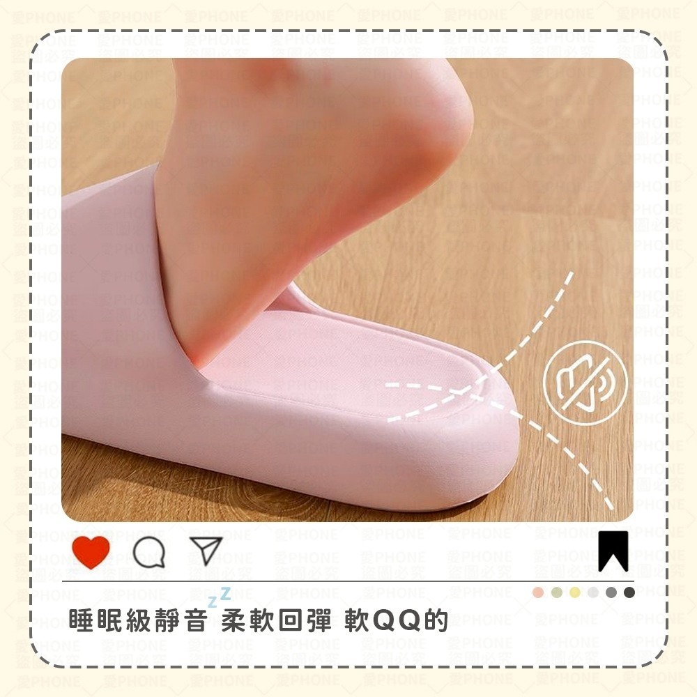 【同闆購物】 雲朵拖鞋 防滑拖鞋 拖鞋 踩屎感拖鞋 浴室拖鞋 麻糬拖鞋 室內拖鞋 居家拖鞋 室外拖鞋 拖鞋-細節圖6