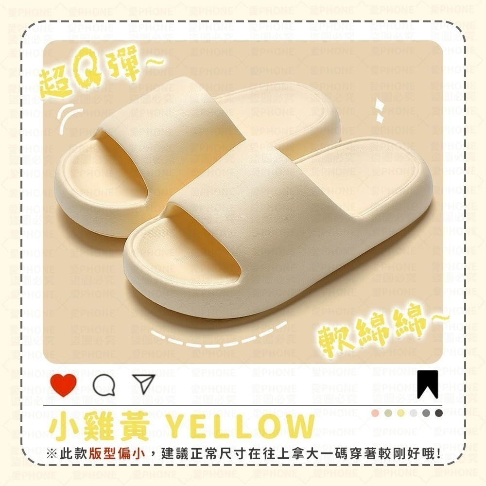 【同闆購物】 雲朵拖鞋 防滑拖鞋 拖鞋 踩屎感拖鞋 浴室拖鞋 麻糬拖鞋 室內拖鞋 居家拖鞋 室外拖鞋 拖鞋-規格圖7