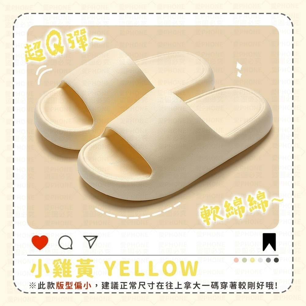 【同闆購物】 雲朵拖鞋 防滑拖鞋 拖鞋 踩屎感拖鞋 浴室拖鞋 麻糬拖鞋 室內拖鞋 居家拖鞋 室外拖鞋 拖鞋-規格圖7