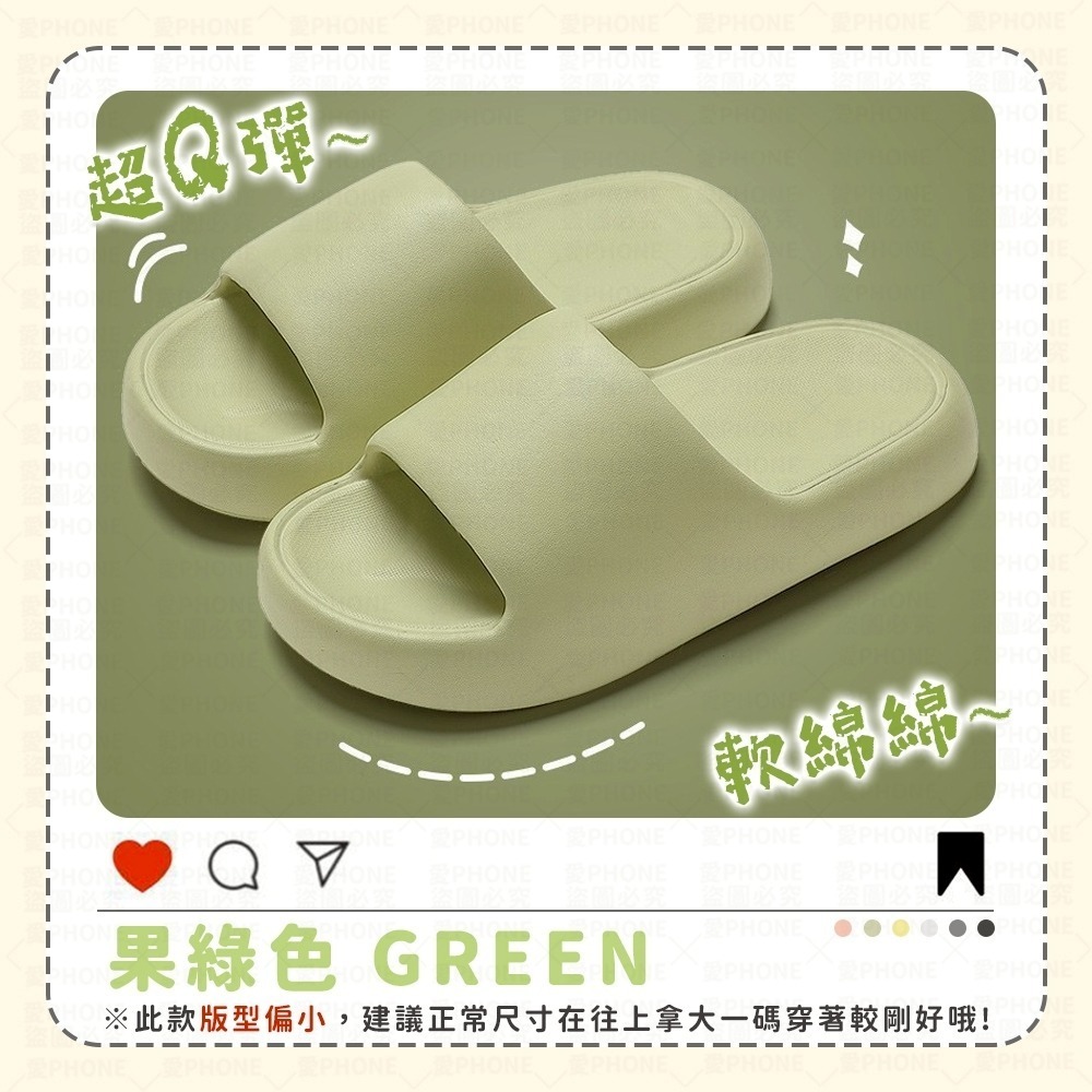 【同闆購物】 雲朵拖鞋 防滑拖鞋 拖鞋 踩屎感拖鞋 浴室拖鞋 麻糬拖鞋 室內拖鞋 居家拖鞋 室外拖鞋 拖鞋-規格圖7