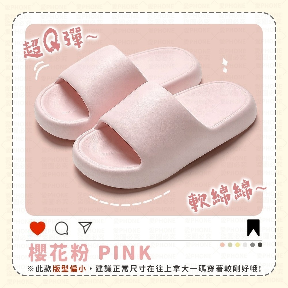 【同闆購物】 雲朵拖鞋 防滑拖鞋 拖鞋 踩屎感拖鞋 浴室拖鞋 麻糬拖鞋 室內拖鞋 居家拖鞋 室外拖鞋 拖鞋-規格圖7