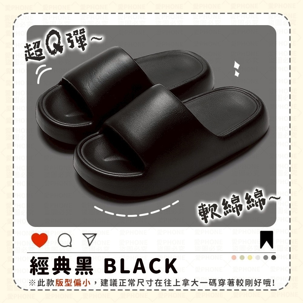 【同闆購物】 雲朵拖鞋 防滑拖鞋 拖鞋 踩屎感拖鞋 浴室拖鞋 麻糬拖鞋 室內拖鞋 居家拖鞋 室外拖鞋 拖鞋-規格圖7