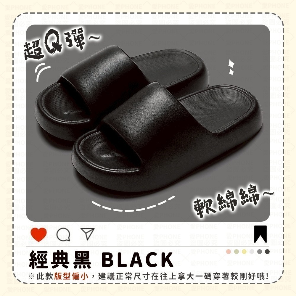 【同闆購物】 雲朵拖鞋 防滑拖鞋 拖鞋 踩屎感拖鞋 浴室拖鞋 麻糬拖鞋 室內拖鞋 居家拖鞋 室外拖鞋 拖鞋-規格圖7