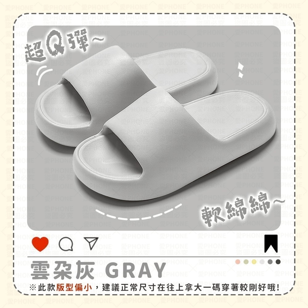 Q彈雲朵｜雲朵灰