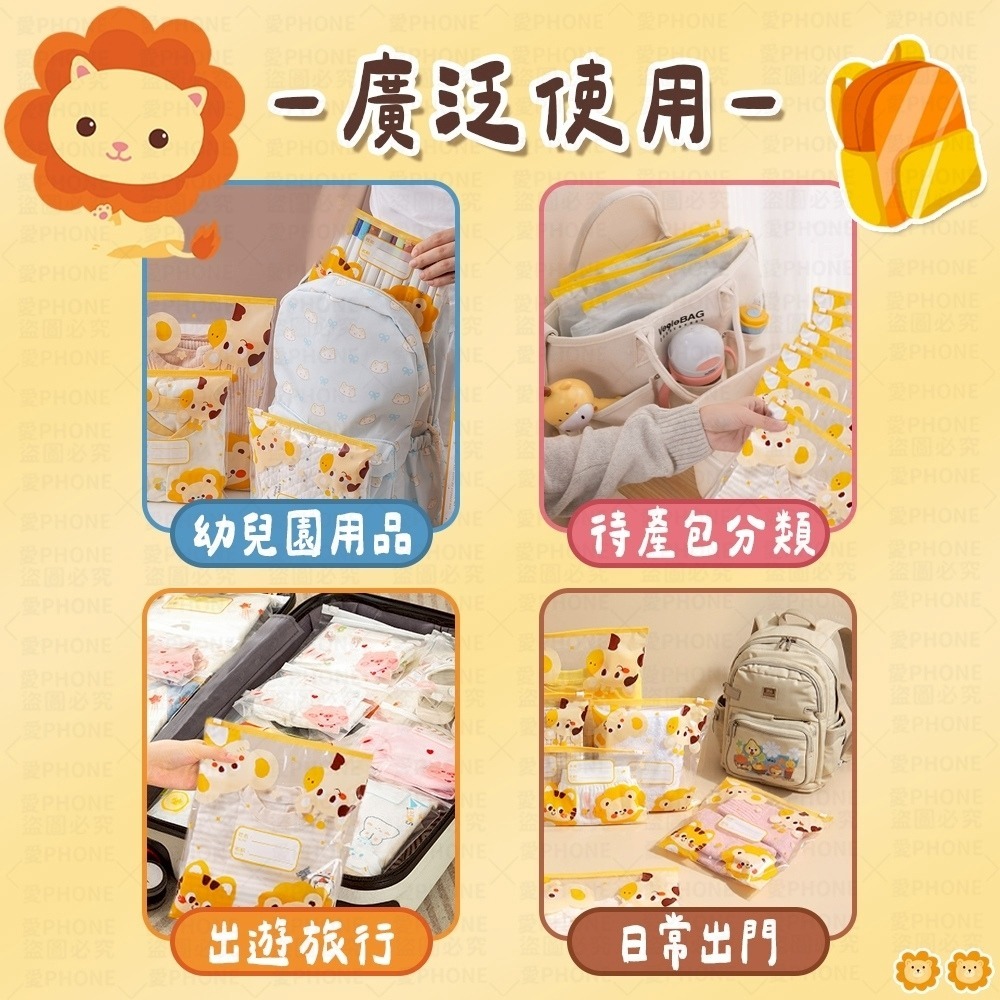 【同闆購物】幼稚園收納袋 兒童收納袋 幼兒園收納袋 衣物收納袋 旅行收納袋 夾鏈袋 寫字夾鏈袋 密封分裝袋 收納-細節圖3