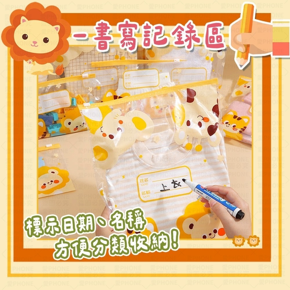 【同闆購物】幼稚園收納袋 兒童收納袋 幼兒園收納袋 衣物收納袋 旅行收納袋 夾鏈袋 寫字夾鏈袋 密封分裝袋 收納-細節圖5