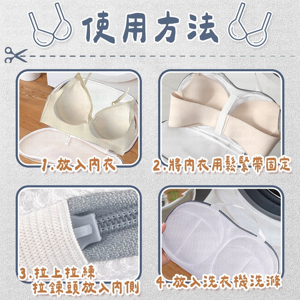 【同闆購物】洗衣袋 防變形 衣物洗衣袋 衣物袋 內衣洗衣袋 內衣洗衣網 內衣袋 洗內衣 內衣網 髒衣袋 洗衣網 內衣-細節圖2