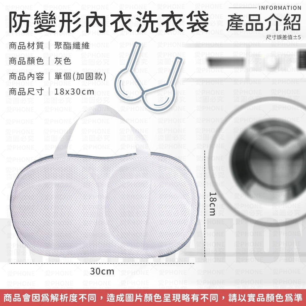 【同闆購物】洗衣袋 防變形 衣物洗衣袋 衣物袋 內衣洗衣袋 內衣洗衣網 內衣袋 洗內衣 內衣網 髒衣袋 洗衣網 內衣-細節圖8