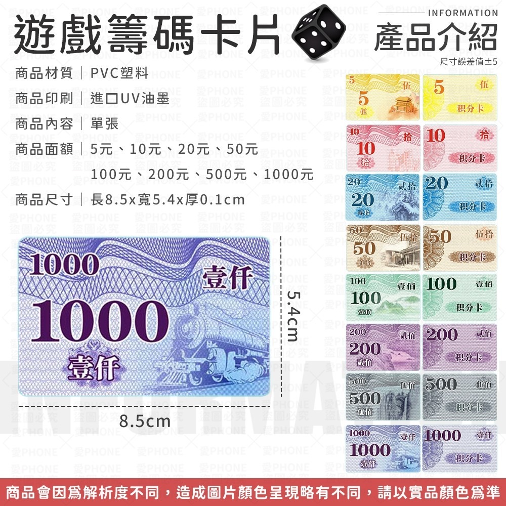 【同闆購物】籌碼卡 遊戲籌碼 籌碼卡牌 麻將籌碼 籌碼 德州撲克 皇冠籌碼 籌碼牌 遊戲代幣 玩具幣 撲克代幣 籌碼幣-細節圖8