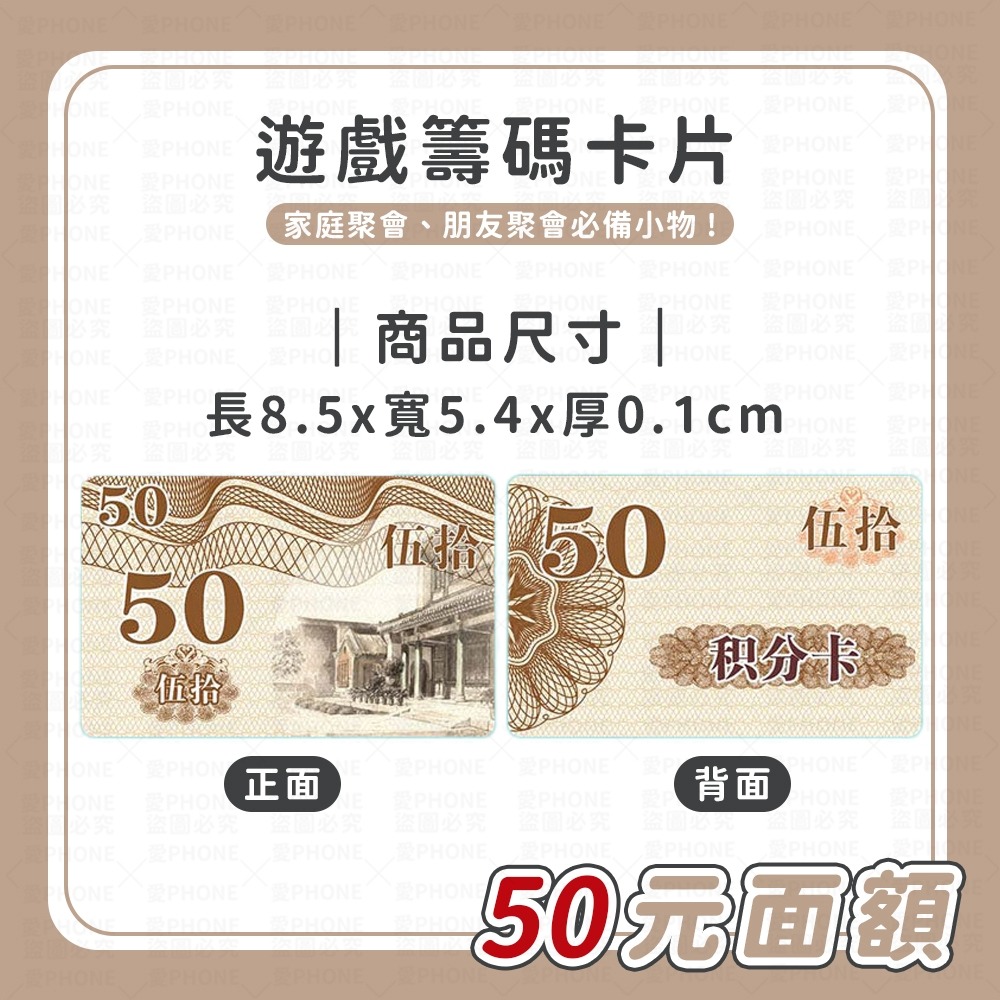 【同闆購物】籌碼卡 遊戲籌碼 籌碼卡牌 麻將籌碼 籌碼 德州撲克 皇冠籌碼 籌碼牌 遊戲代幣 玩具幣 撲克代幣 籌碼幣-規格圖8