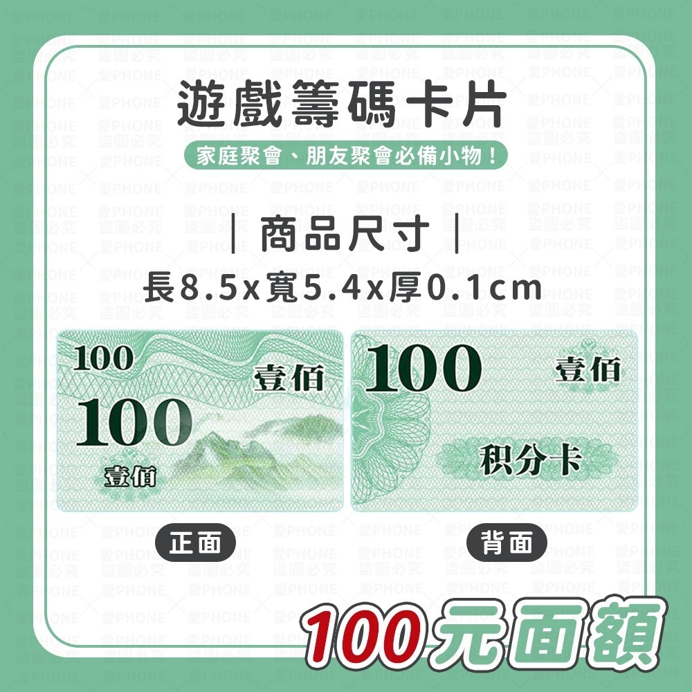 【同闆購物】籌碼卡 遊戲籌碼 籌碼卡牌 麻將籌碼 籌碼 德州撲克 皇冠籌碼 籌碼牌 遊戲代幣 玩具幣 撲克代幣 籌碼幣-規格圖8