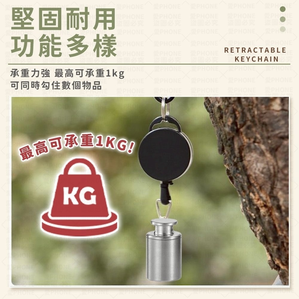 【同闆購物】伸縮鑰匙圈 背包扣 伸縮鑰匙扣 鑰匙扣 伸縮扣 伸縮識別證 伸縮扣環 伸縮拉環 伸縮掛繩 伸縮扣 易拉扣-細節圖2