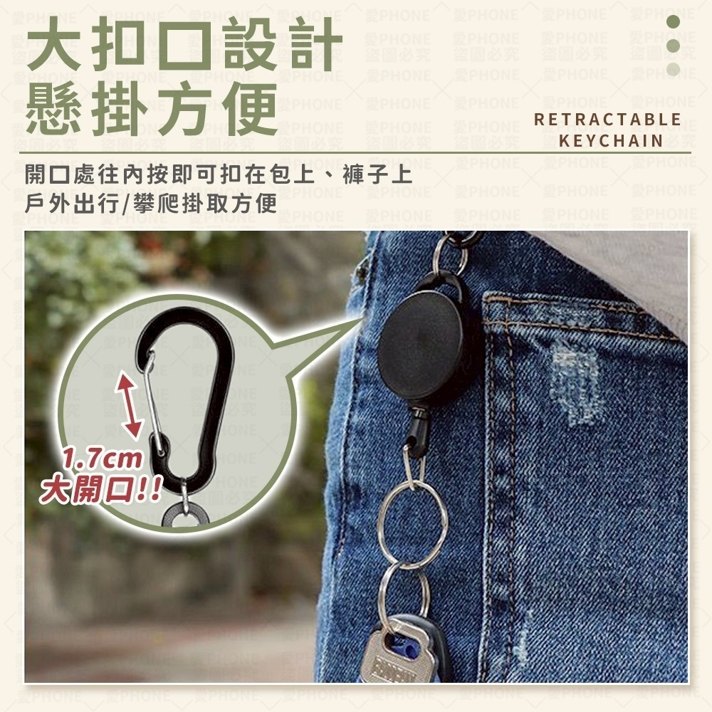 【同闆購物】伸縮鑰匙圈 背包扣 伸縮鑰匙扣 鑰匙扣 伸縮扣 伸縮識別證 伸縮扣環 伸縮拉環 伸縮掛繩 伸縮扣 易拉扣-細節圖4