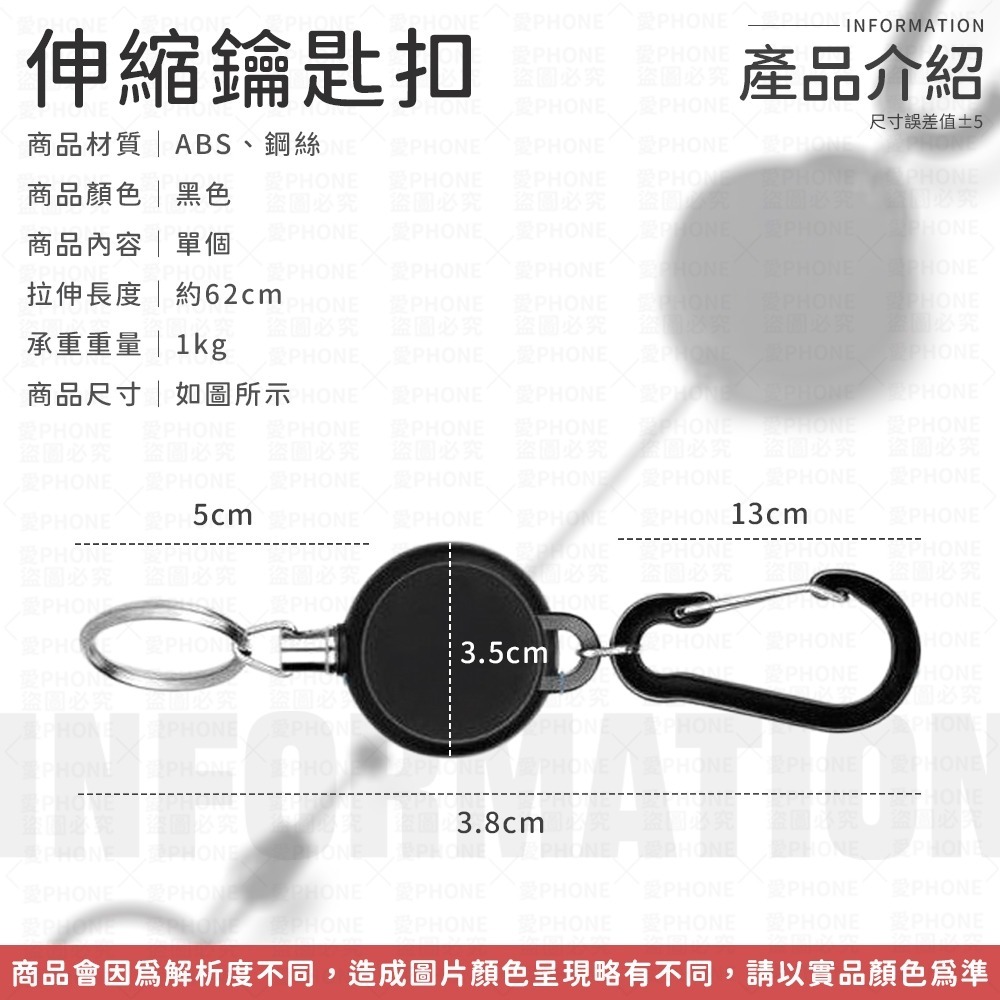 【同闆購物】伸縮鑰匙圈 背包扣 伸縮鑰匙扣 鑰匙扣 伸縮扣 伸縮識別證 伸縮扣環 伸縮拉環 伸縮掛繩 伸縮扣 易拉扣-細節圖6