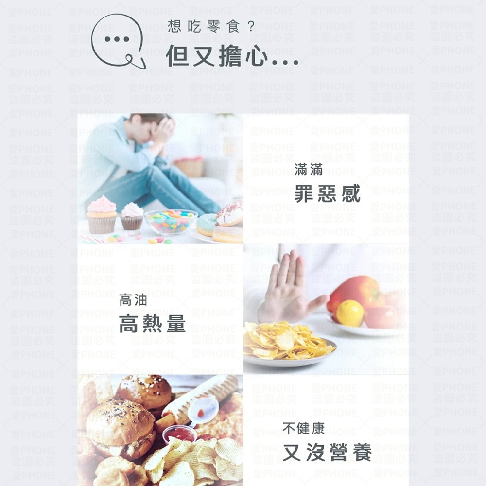 【同闆購物】Body Goals 濃郁香酥高蛋白脆片 餅乾 非油炸 健康零食 酸奶洋蔥 奶香起司 義式披薩 墨西哥紅椒-細節圖2