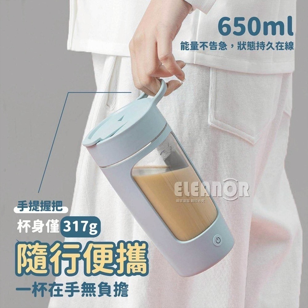 【同闆購物】EQURA 獨家攪拌棒 電動攪拌杯 效率攪拌杯 自動攪拌杯 高蛋白攪拌杯 奶昔攪拌杯 蛋白飲攪拌杯 健身杯-細節圖6