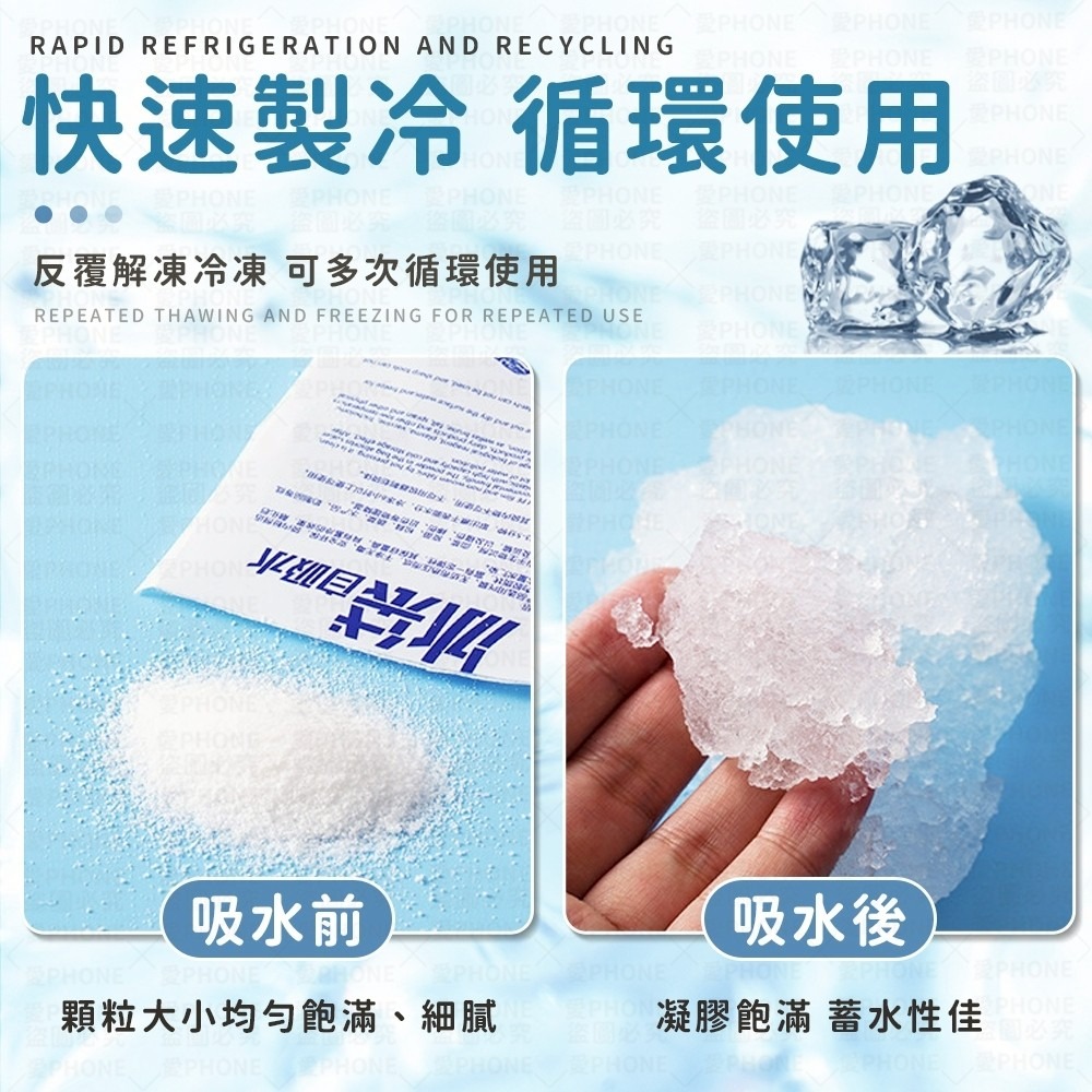 【同闆購物】自吸水冰袋 保冰袋 保冷磚 冰敷 保冷劑 冰袋 冰磚 冰板 保溫箱 冰敷袋 冷藏冰包 保冷劑 降溫冰袋-細節圖2