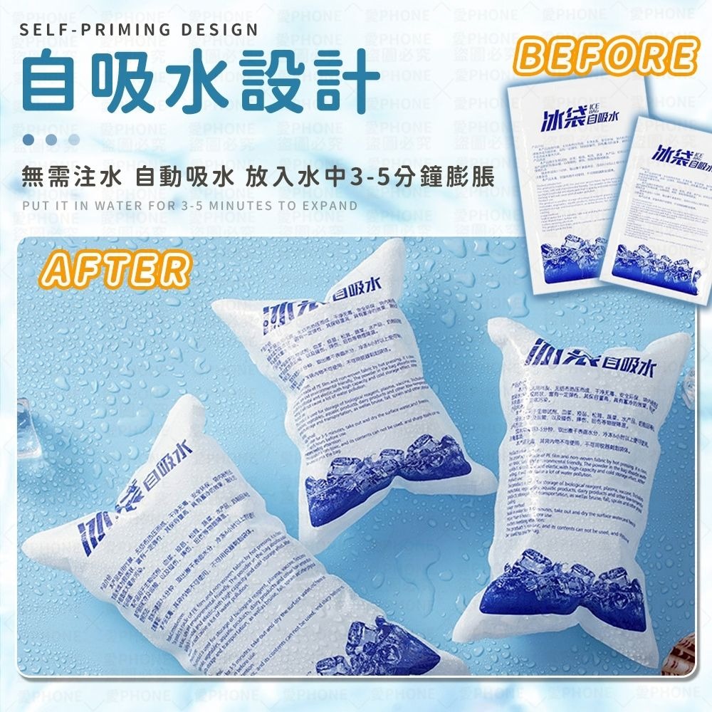 【同闆購物】自吸水冰袋 保冰袋 保冷磚 冰敷 保冷劑 冰袋 冰磚 冰板 保溫箱 冰敷袋 冷藏冰包 保冷劑 降溫冰袋-細節圖5