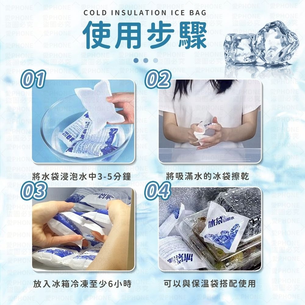 【同闆購物】自吸水冰袋 保冰袋 保冷磚 冰敷 保冷劑 冰袋 冰磚 冰板 保溫箱 冰敷袋 冷藏冰包 保冷劑 降溫冰袋-細節圖6