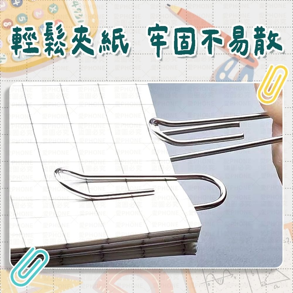 【同闆購物】銀色迴紋針 迴紋針 迴形針 萬字夾 曲別針 文具 辦公 票據夾 書籤 固定夾 圓形迴紋針 文具用品 夾子-細節圖6