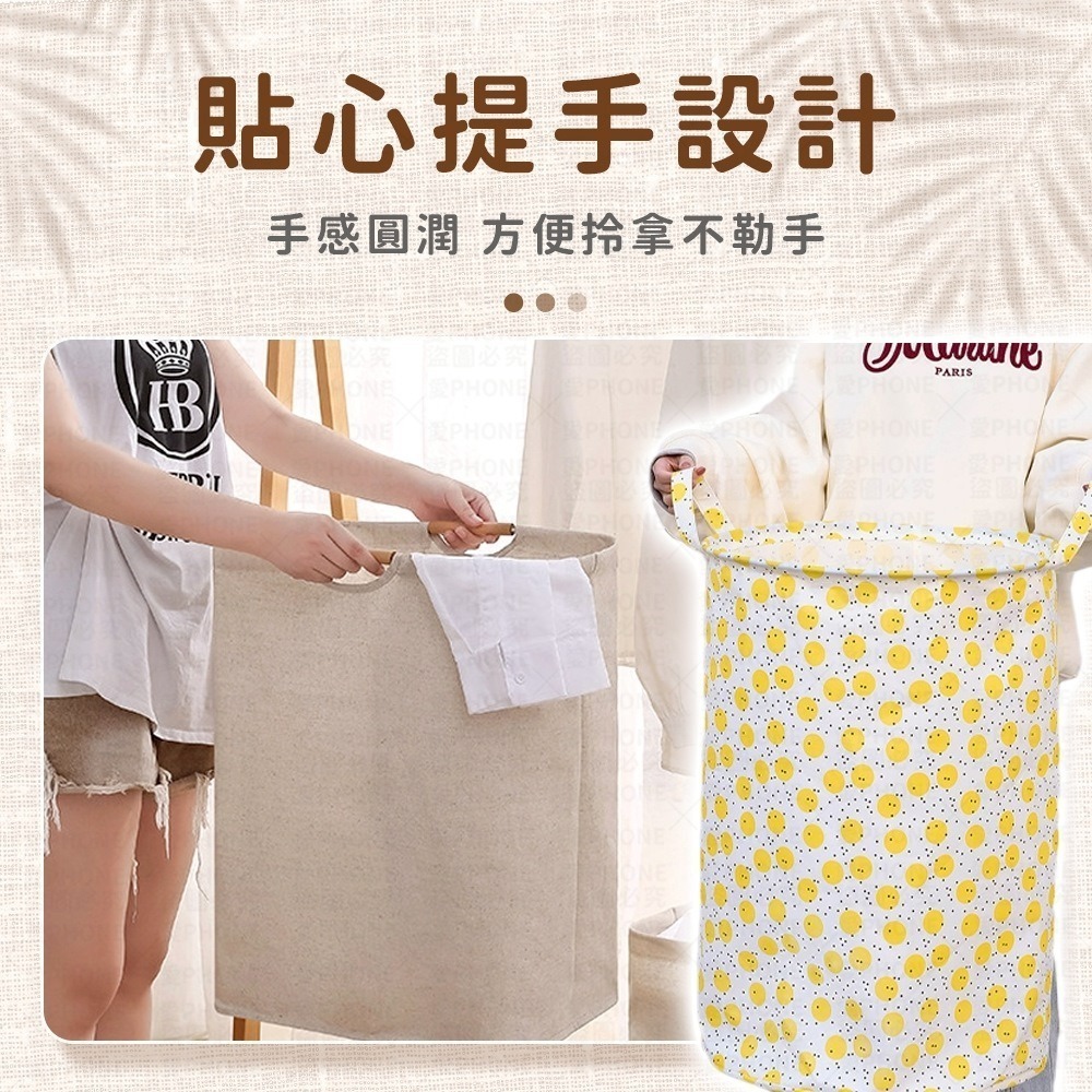 【同闆購物】折疊洗衣籃 洗衣籃 髒衣籃 分類洗衣籃 衣服收納籃 日系折疊洗衣籃 收納籃 無印風收納籃 洗衣籃 玩具收納-細節圖5