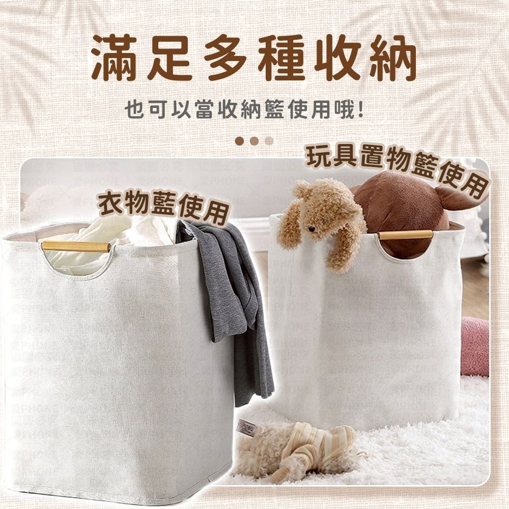 【同闆購物】折疊洗衣籃 洗衣籃 髒衣籃 分類洗衣籃 衣服收納籃 日系折疊洗衣籃 收納籃 無印風收納籃 洗衣籃 玩具收納-細節圖6