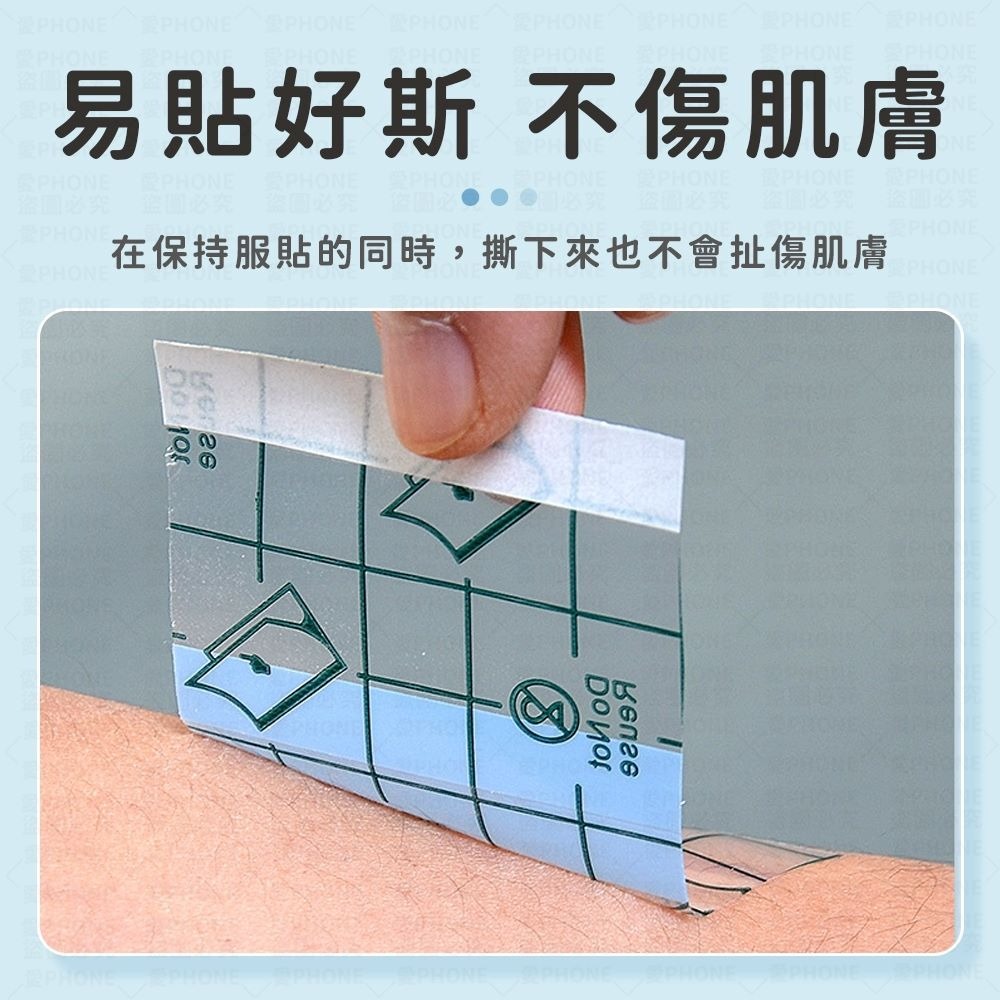 PU防水膜 透明透氣貼 防水貼膜 洗澡防水貼膜 PU防水貼 防水貼布 OK防水膜 游泳防水貼 紋身防水貼 防水透氣貼-細節圖3
