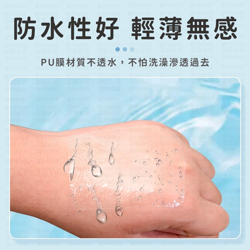 PU防水膜 透明透氣貼 防水貼膜 洗澡防水貼膜 PU防水貼 防水貼布 OK防水膜 游泳防水貼 紋身防水貼 防水透氣貼-細節圖5