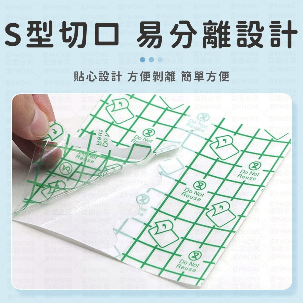 PU防水膜 透明透氣貼 防水貼膜 洗澡防水貼膜 PU防水貼 防水貼布 OK防水膜 游泳防水貼 紋身防水貼 防水透氣貼-細節圖6