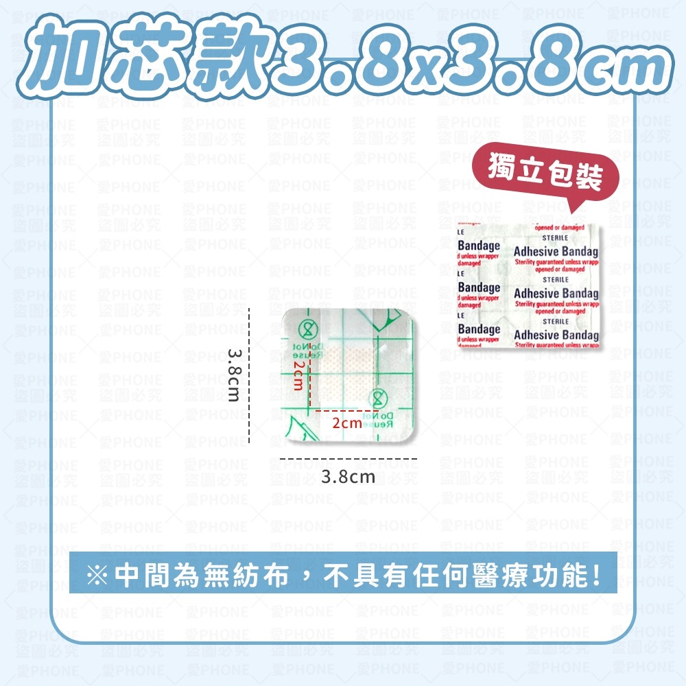 PU防水膜 透明透氣貼 防水貼膜 洗澡防水貼膜 PU防水貼 防水貼布 OK防水膜 游泳防水貼 紋身防水貼 防水透氣貼-規格圖7